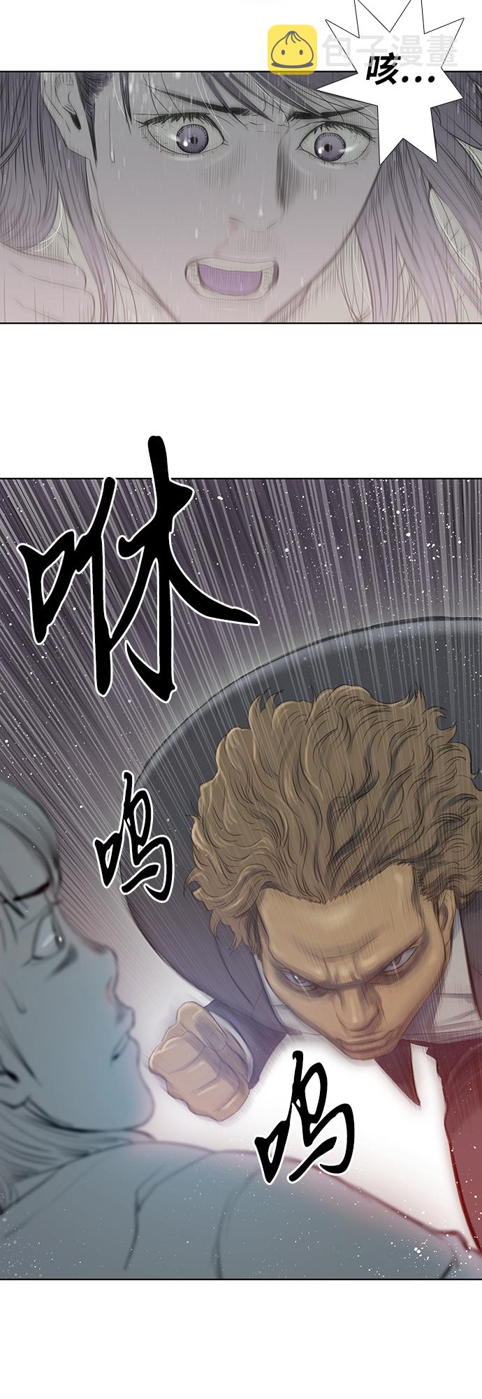 第23话14