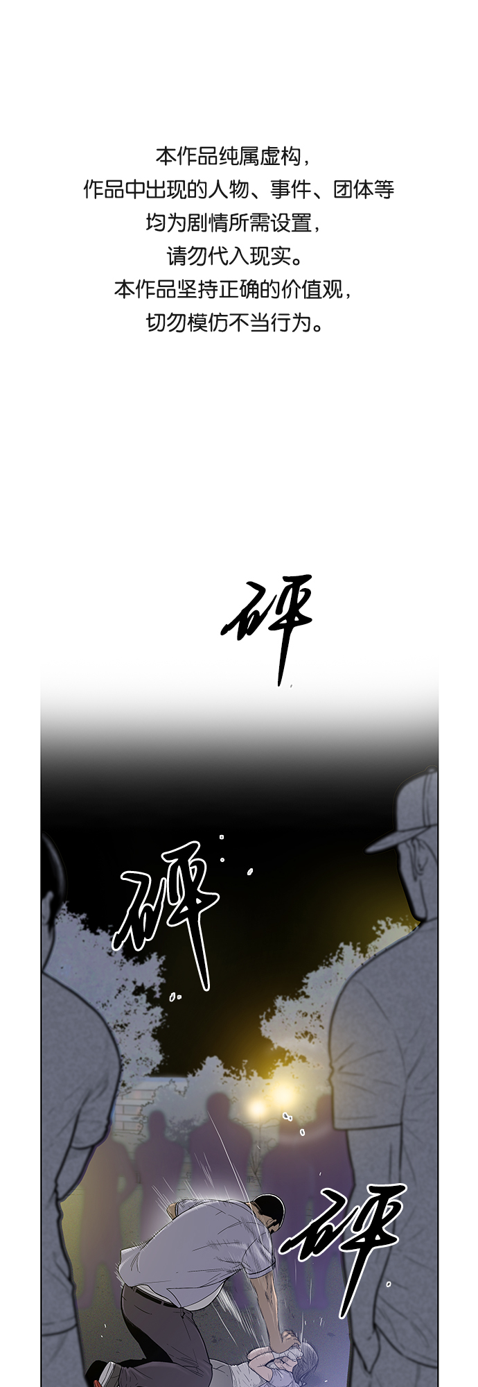 第12话0
