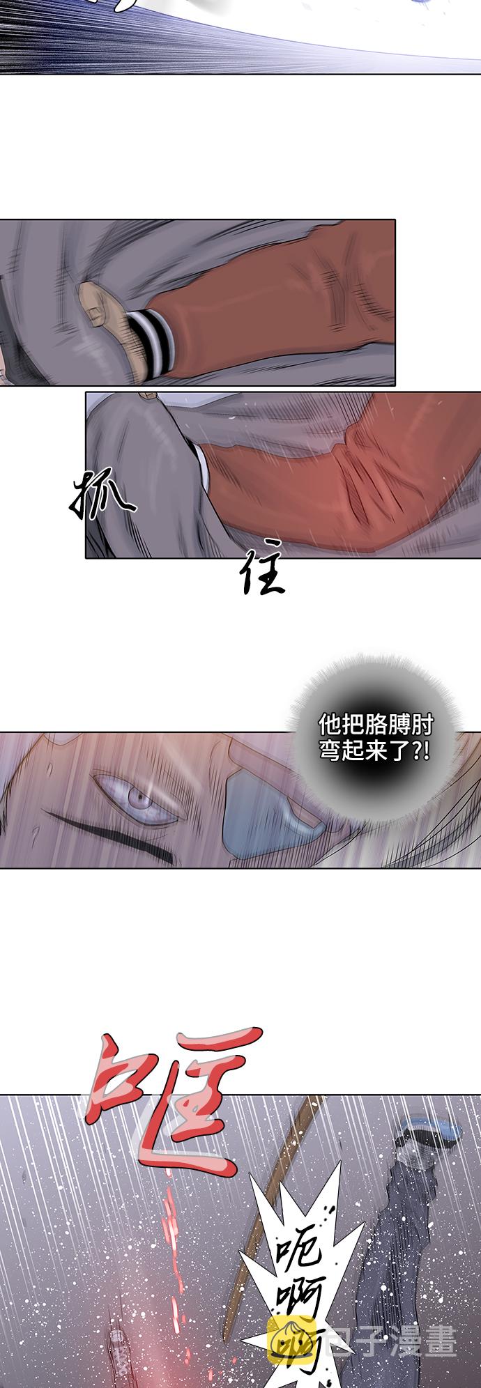 第43话17