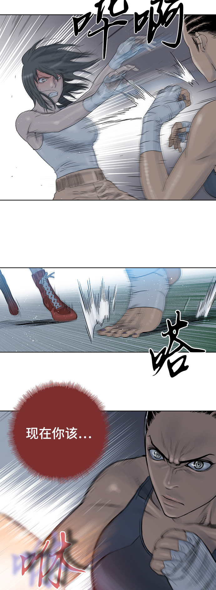 第53话5
