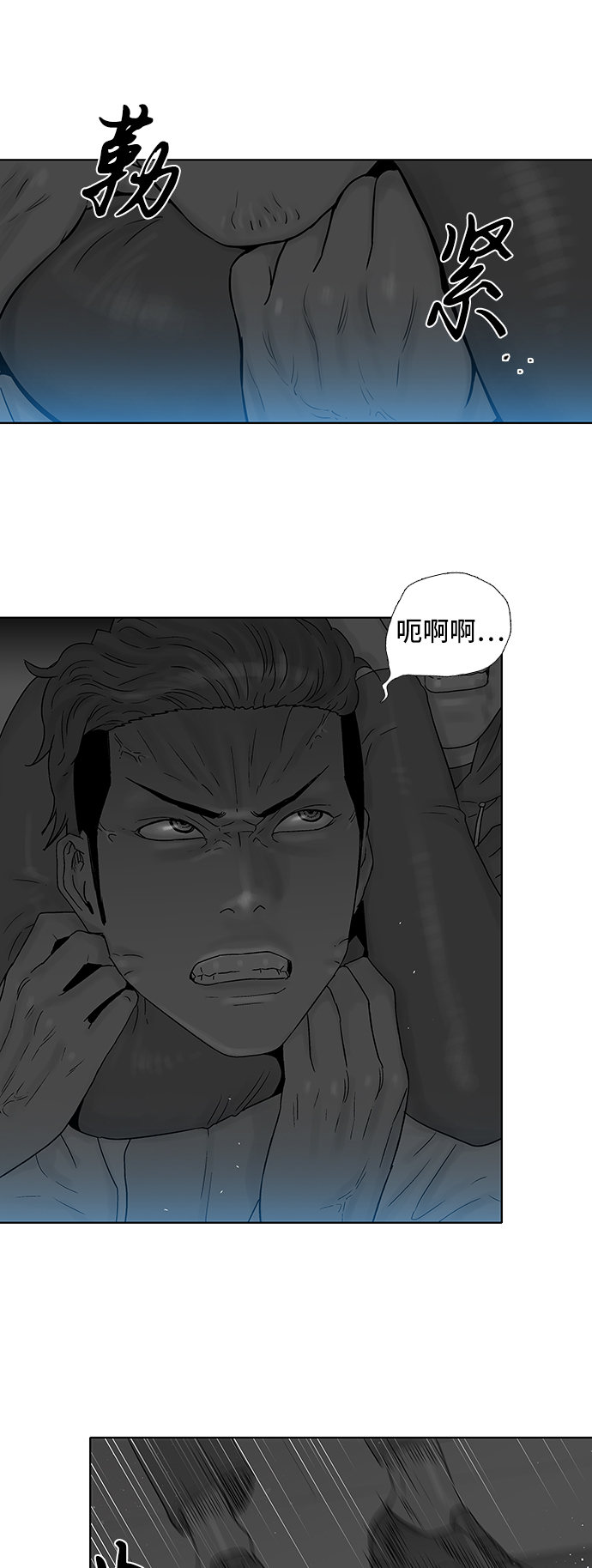 第55话3