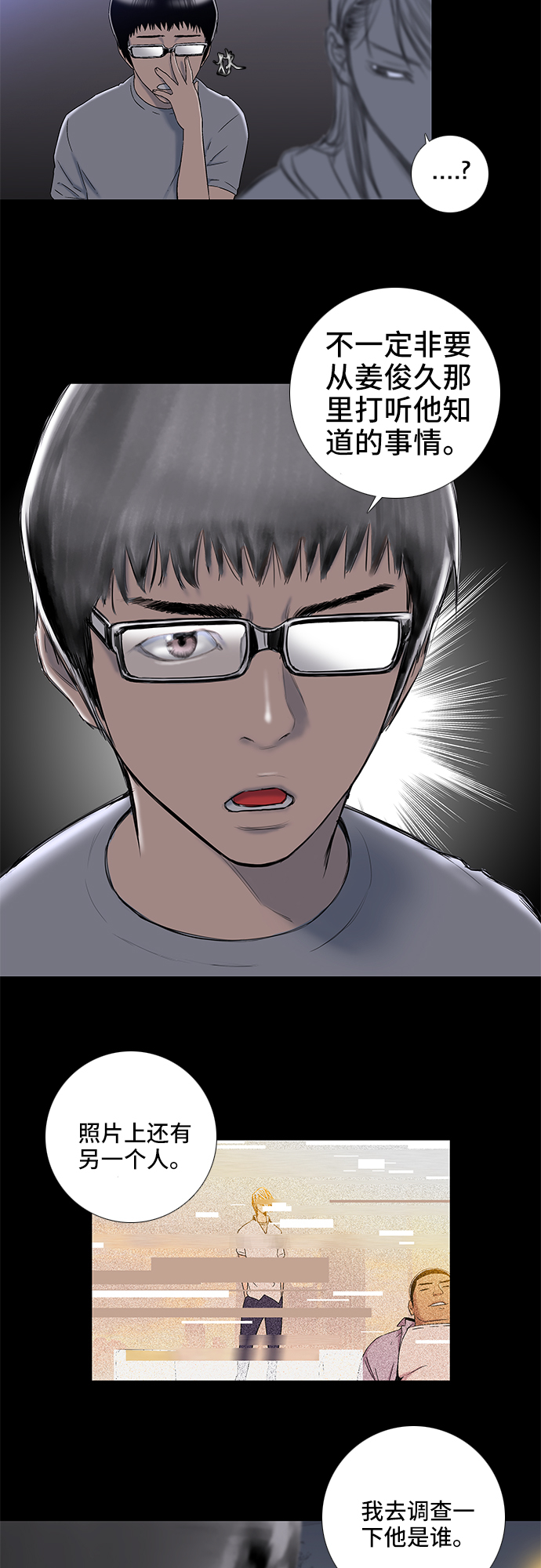 第14话14