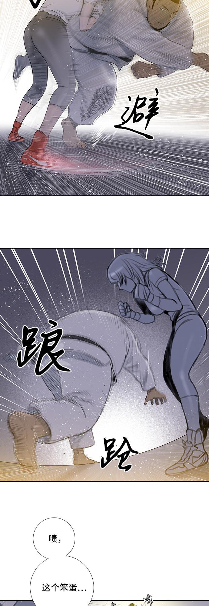第27话19
