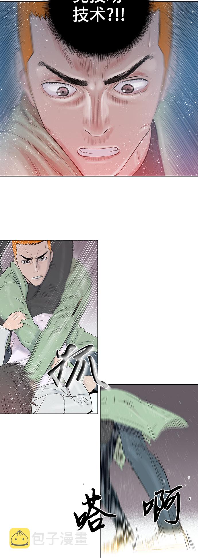 第37话19