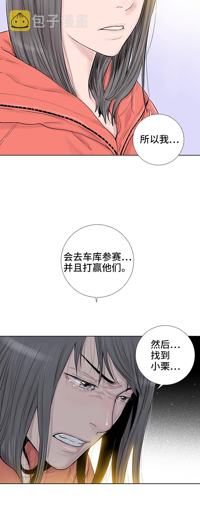 第49话33
