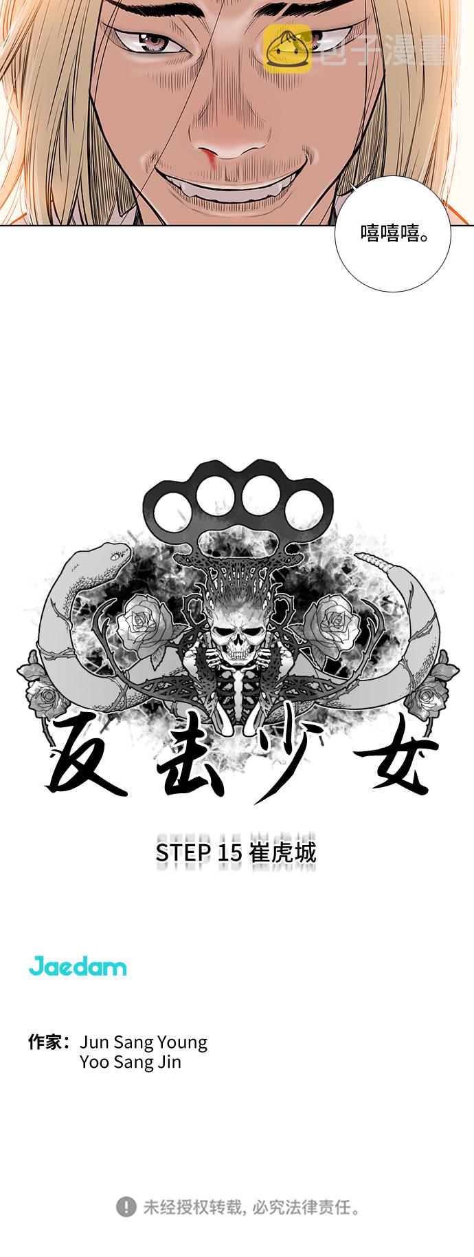第15话28
