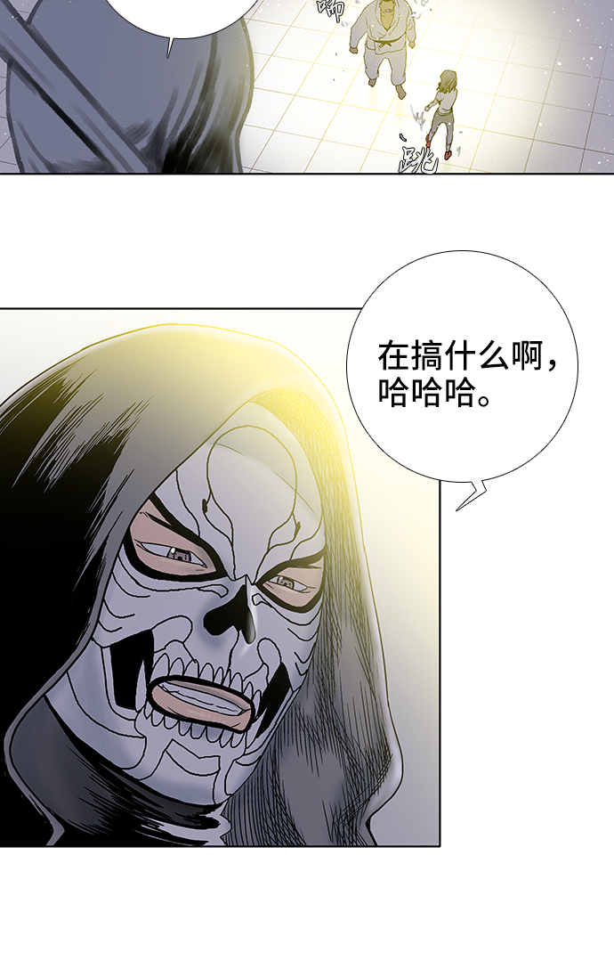 第27话20