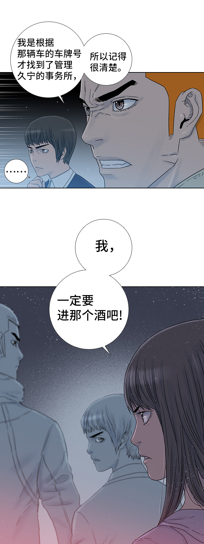 第45话20