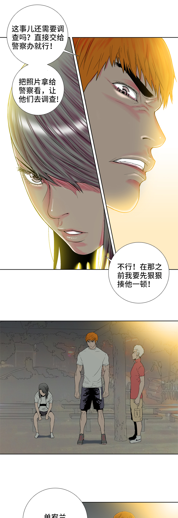 第10话13