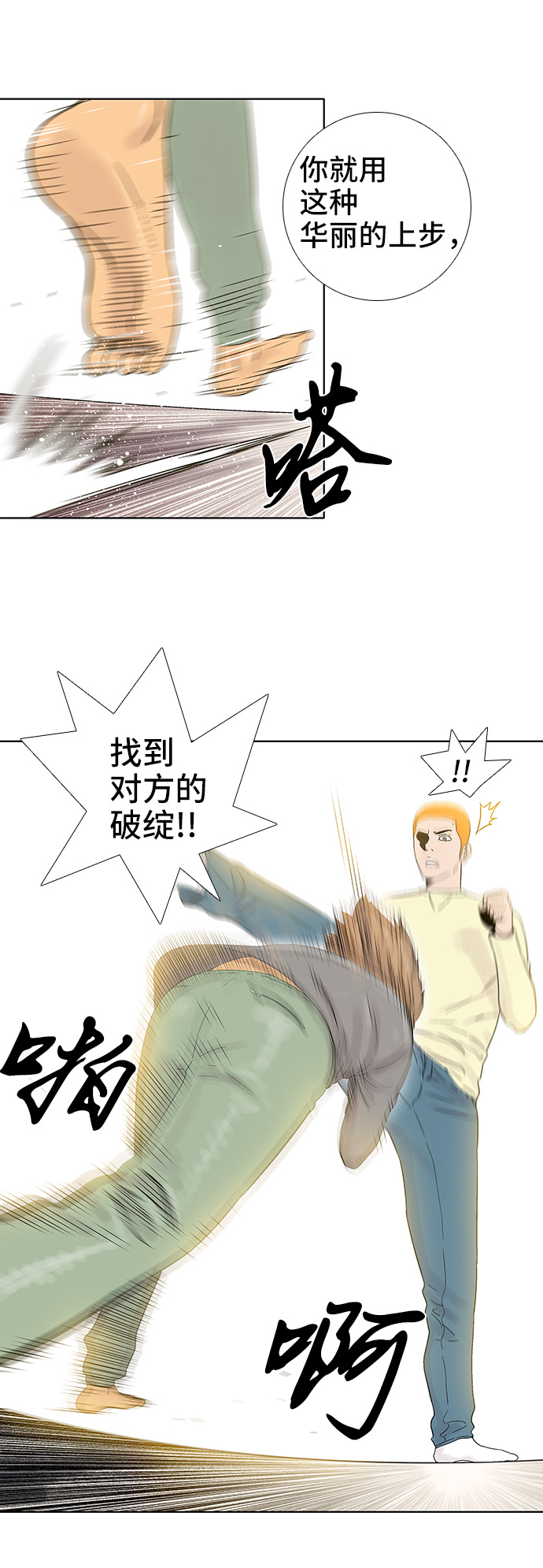 第51话29