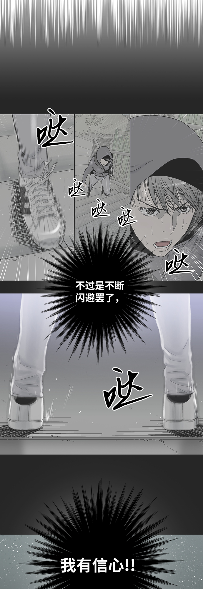 第26话12