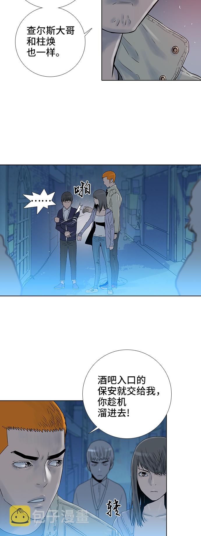 第45话27