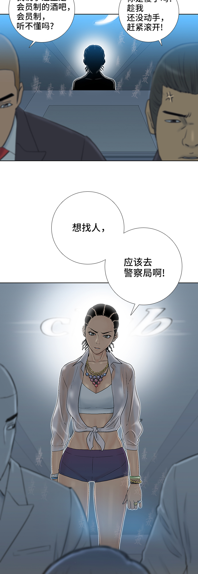 第35话31