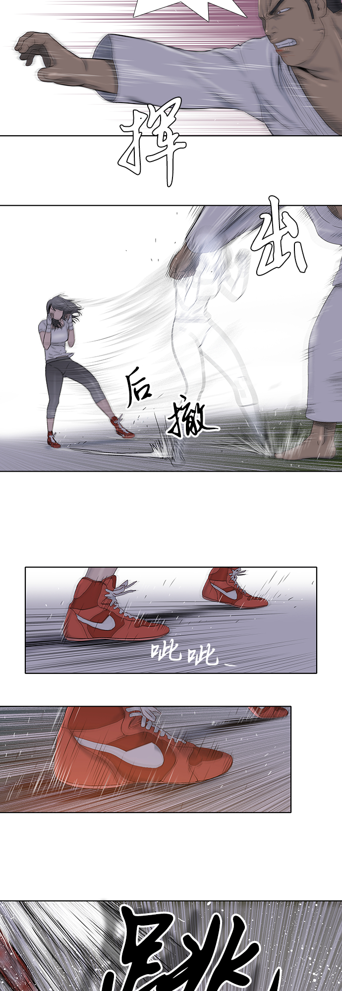 第28话5