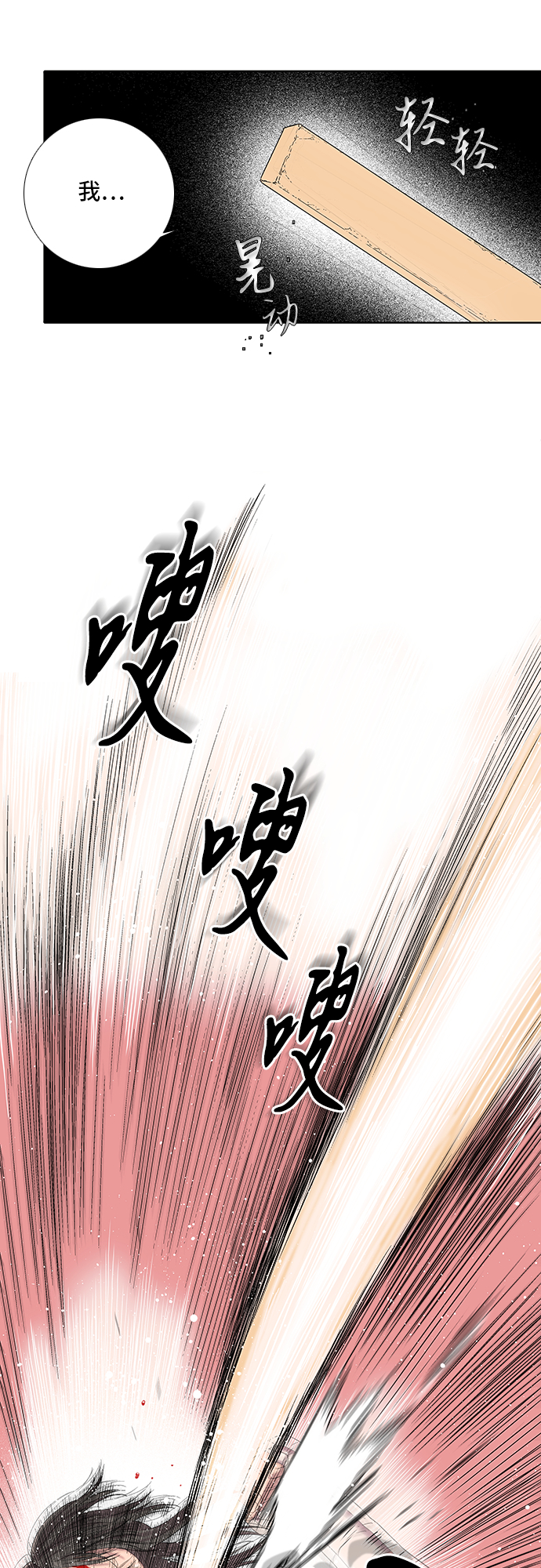 第16话12