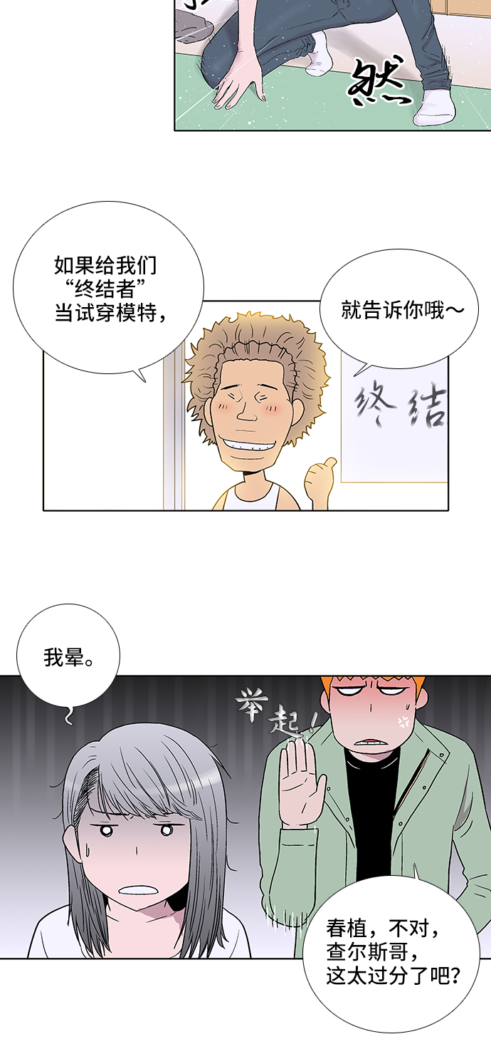 第25话20