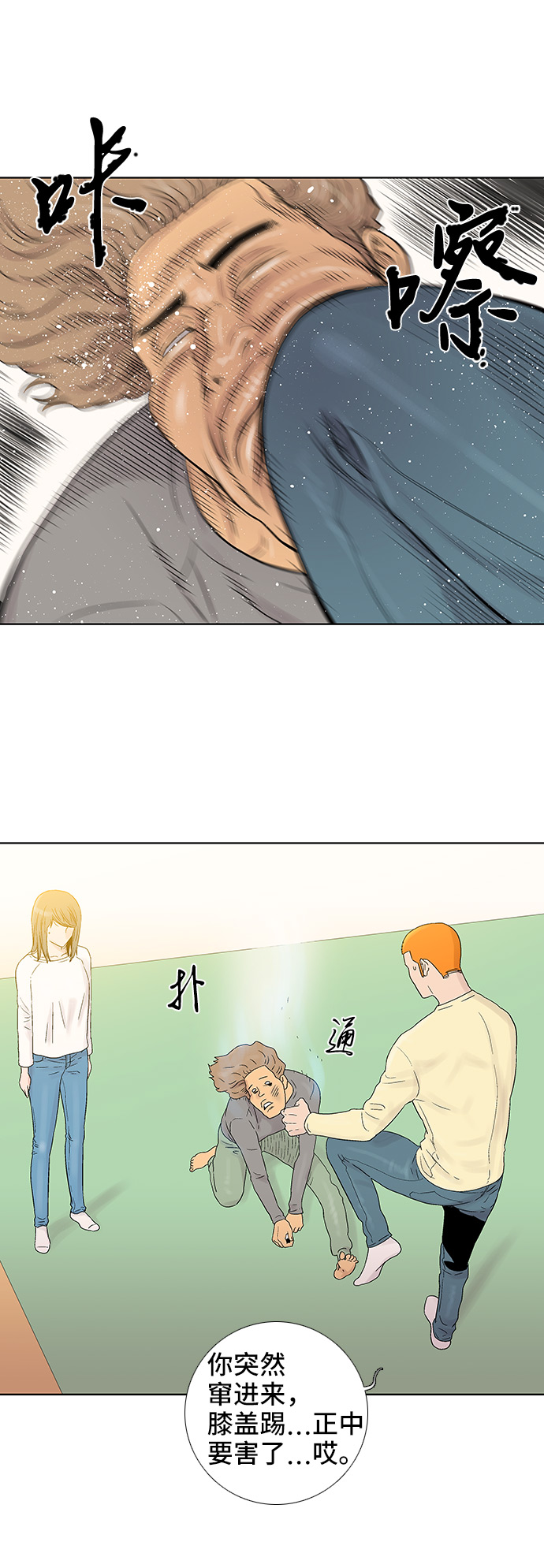第51话30