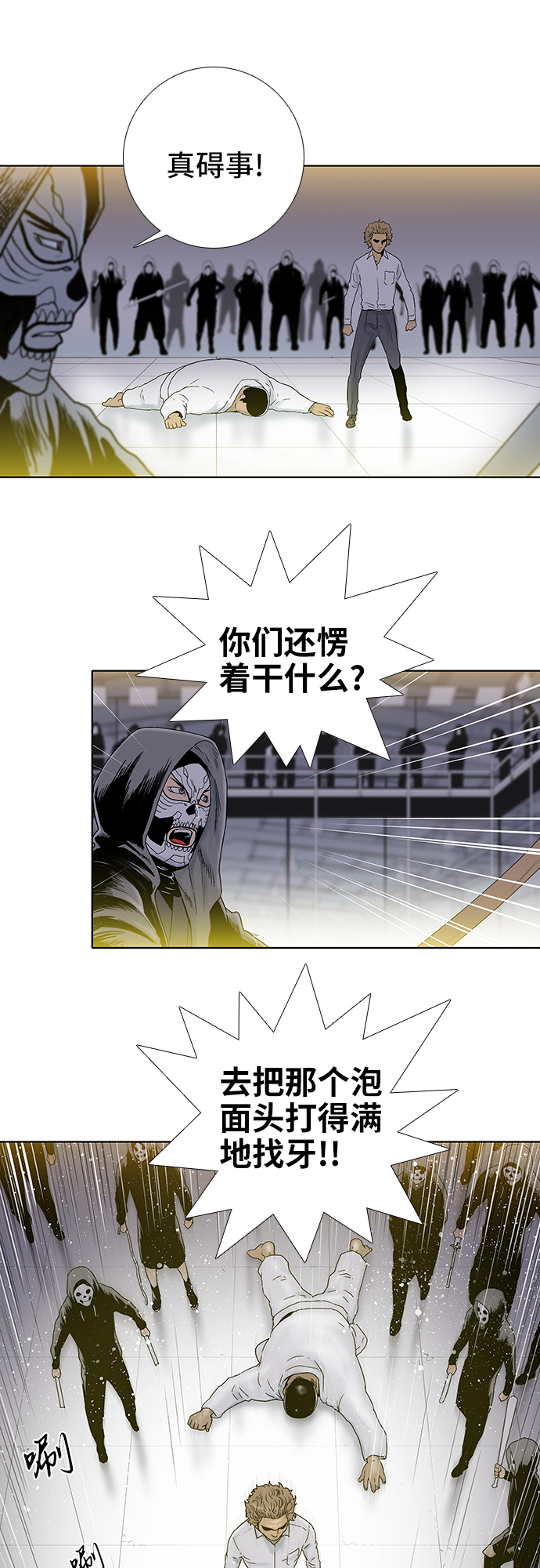 第30话7