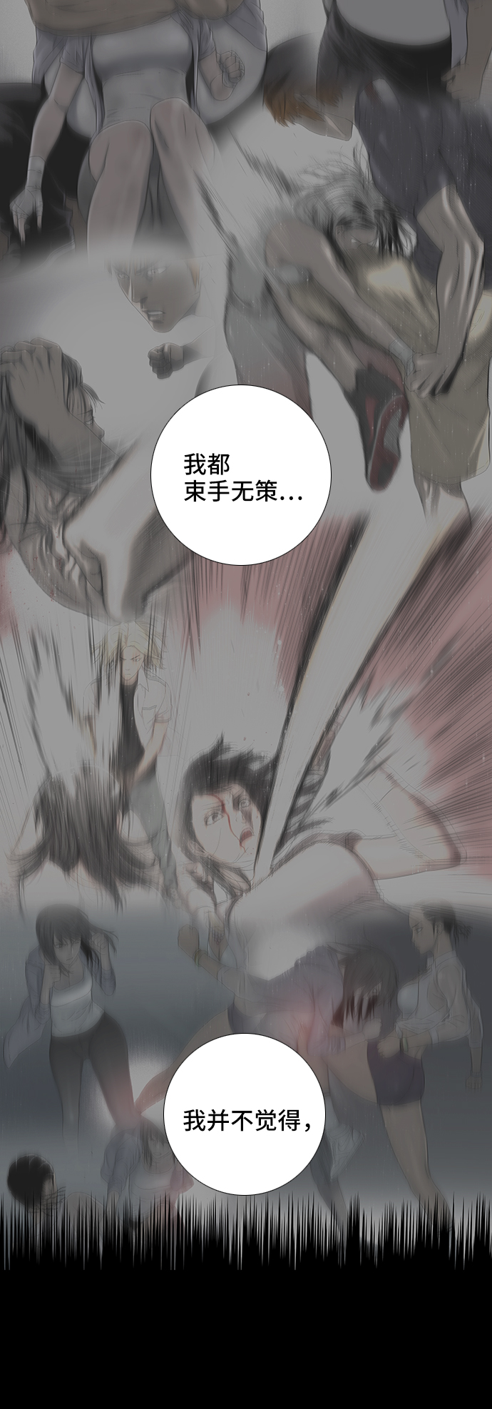 第41话14