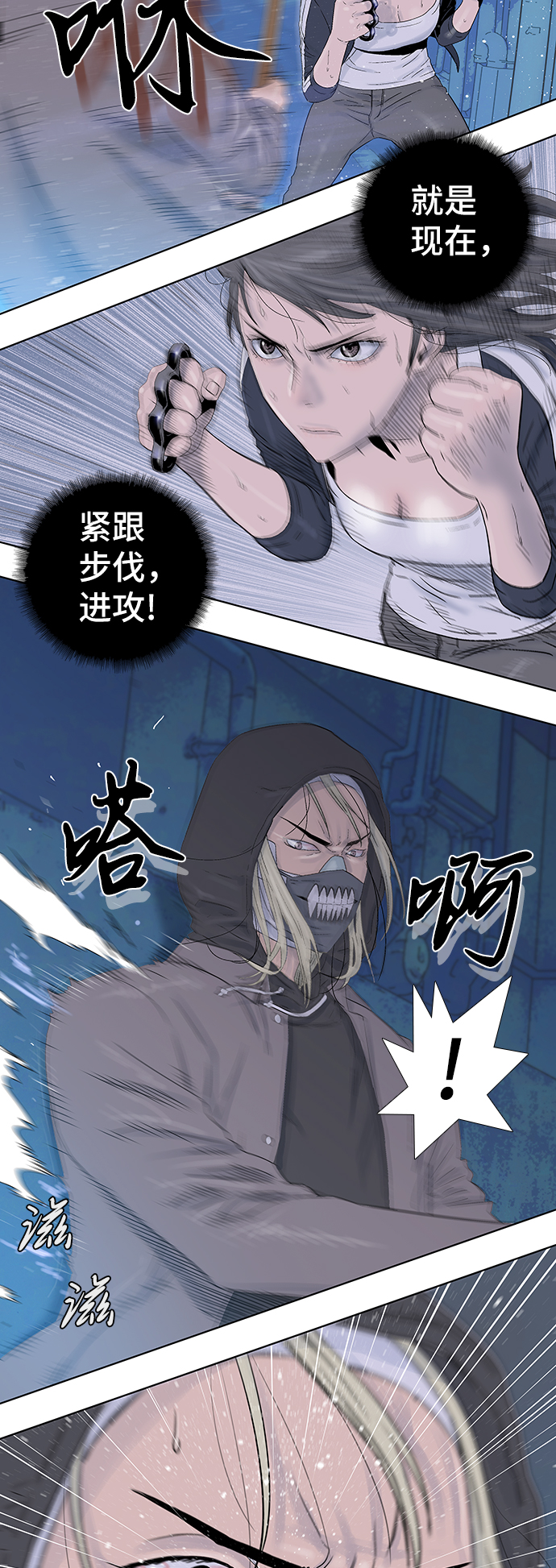 第42话33
