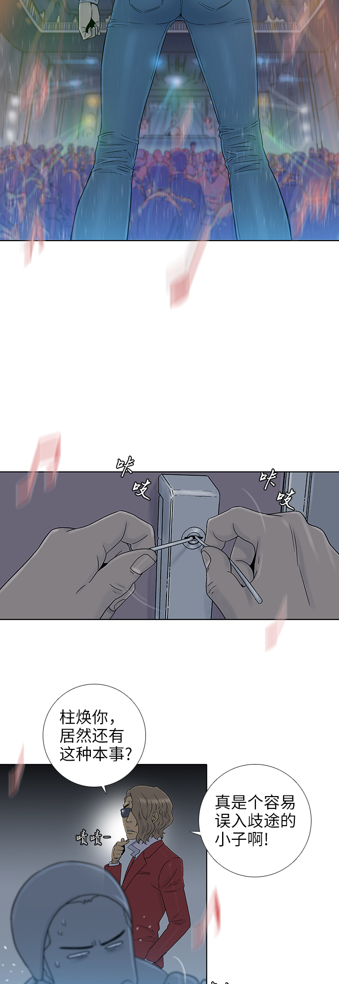 第46话14