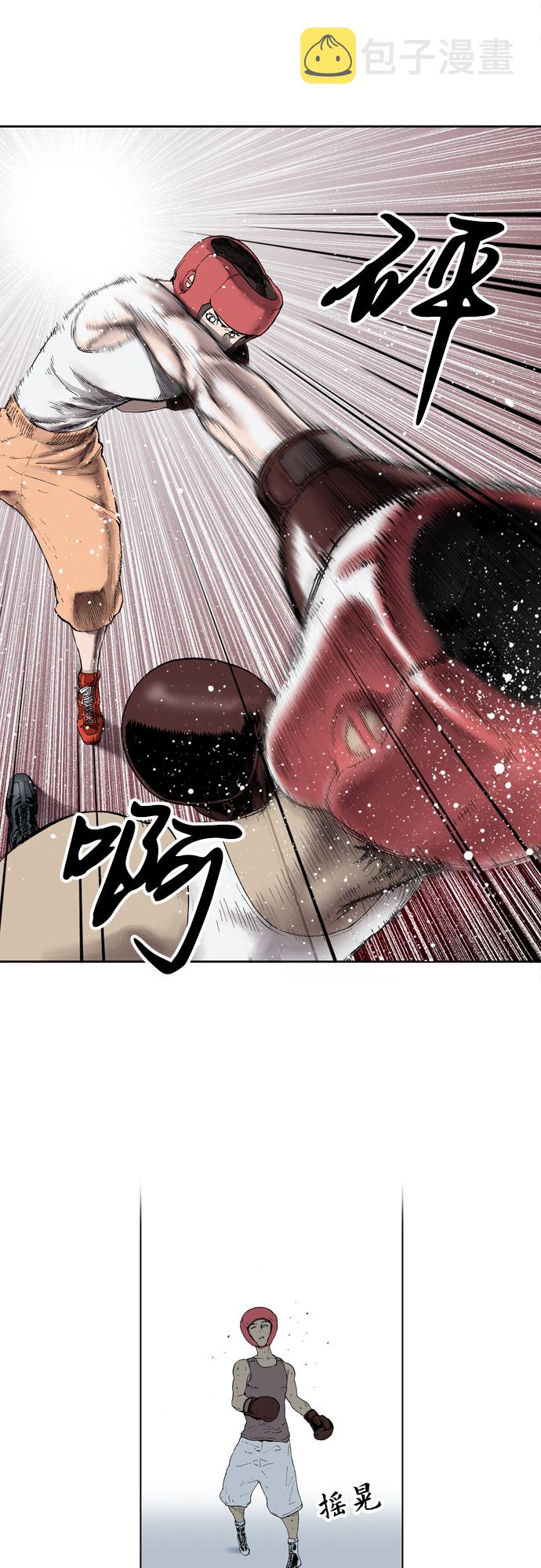 第1话10