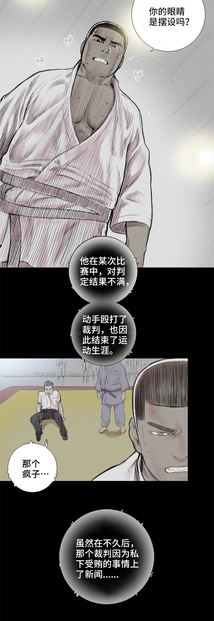 第10话2