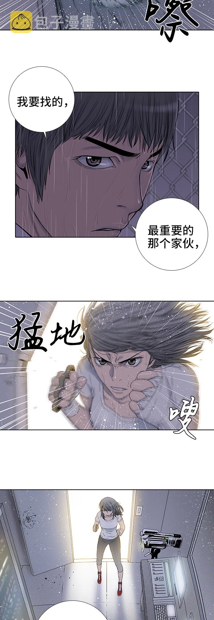 第29话28