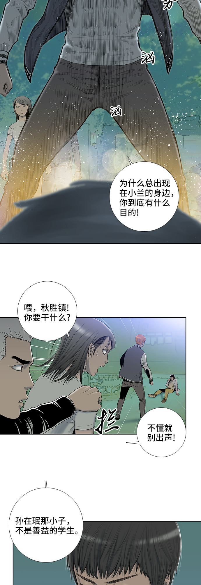 第18话15