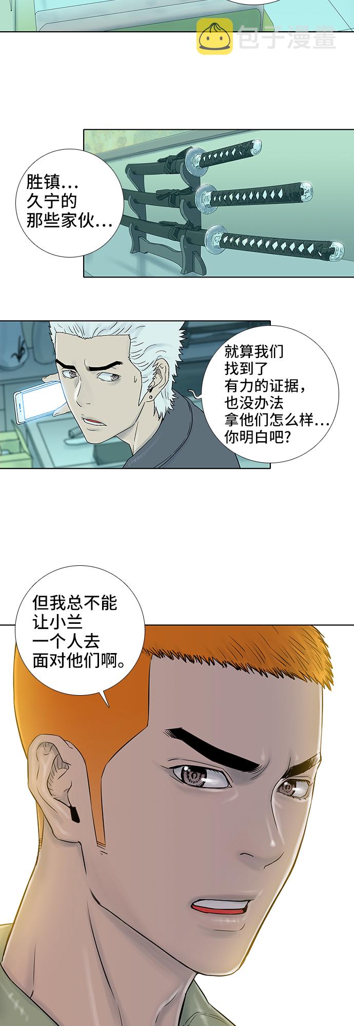 第35话23