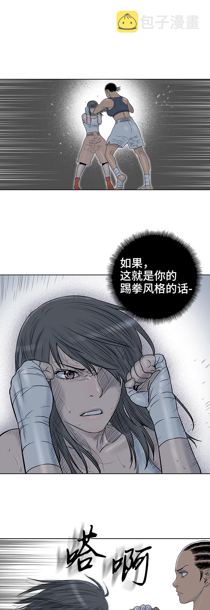 第53话15
