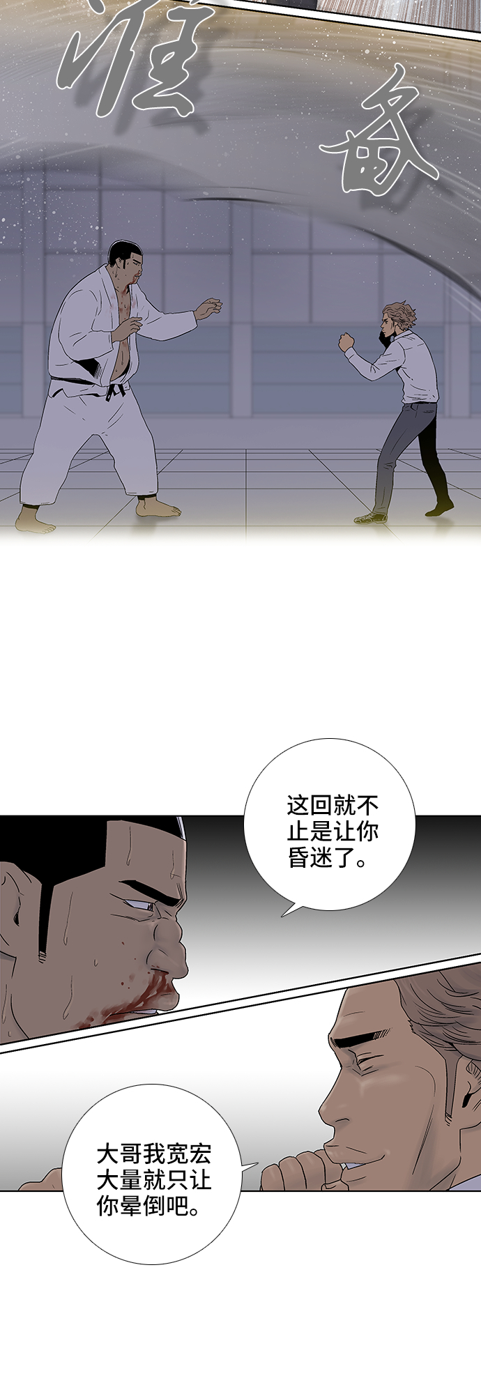 第29话22
