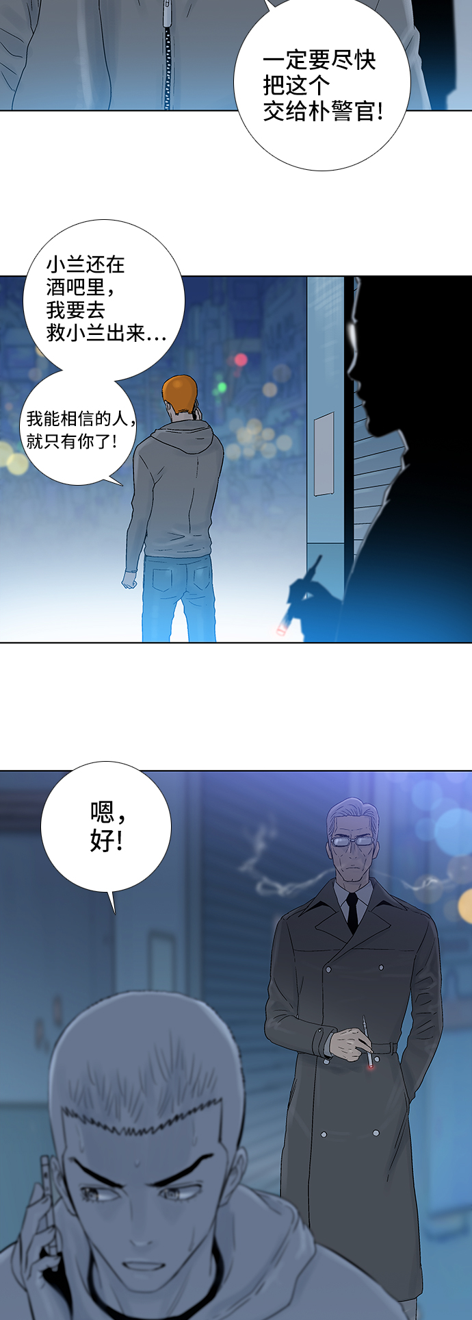 第54话25