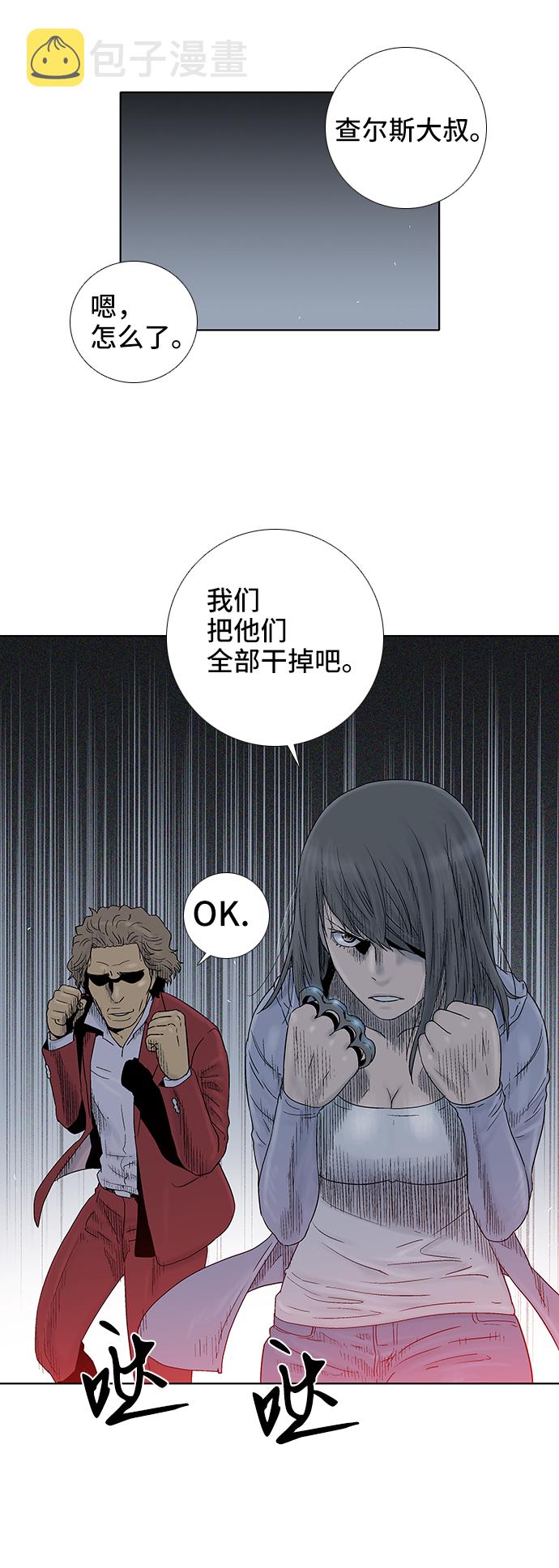 第47话31