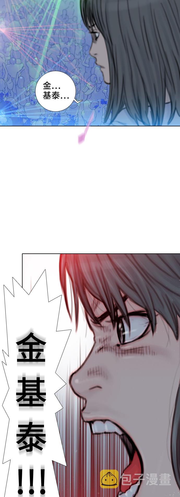 第47话14