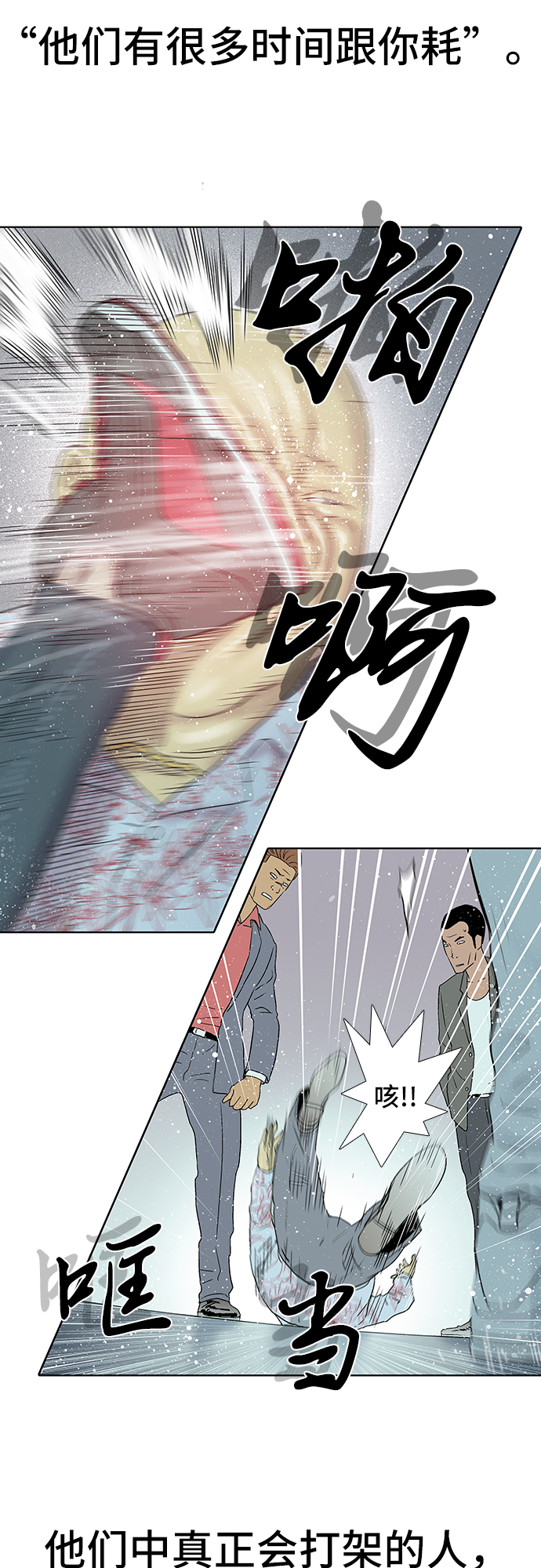 第35话14