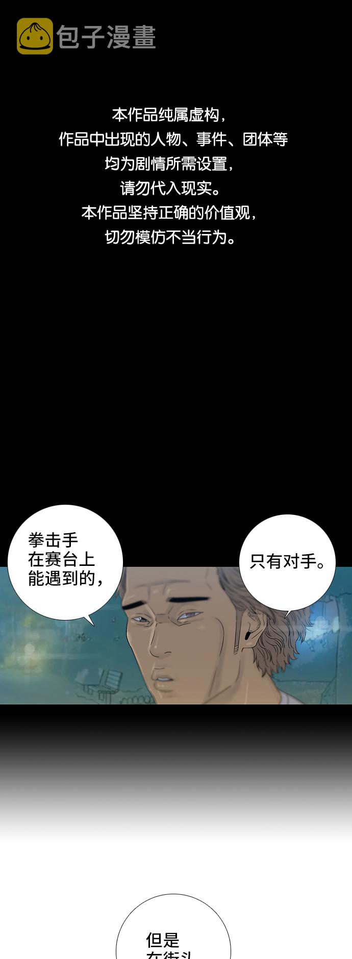 第41话0