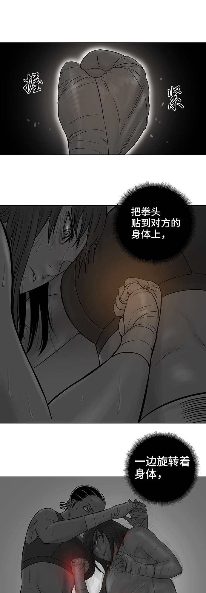 第55话26