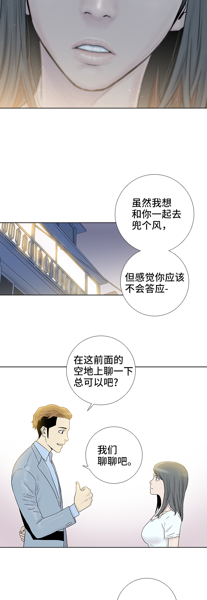 第48话22