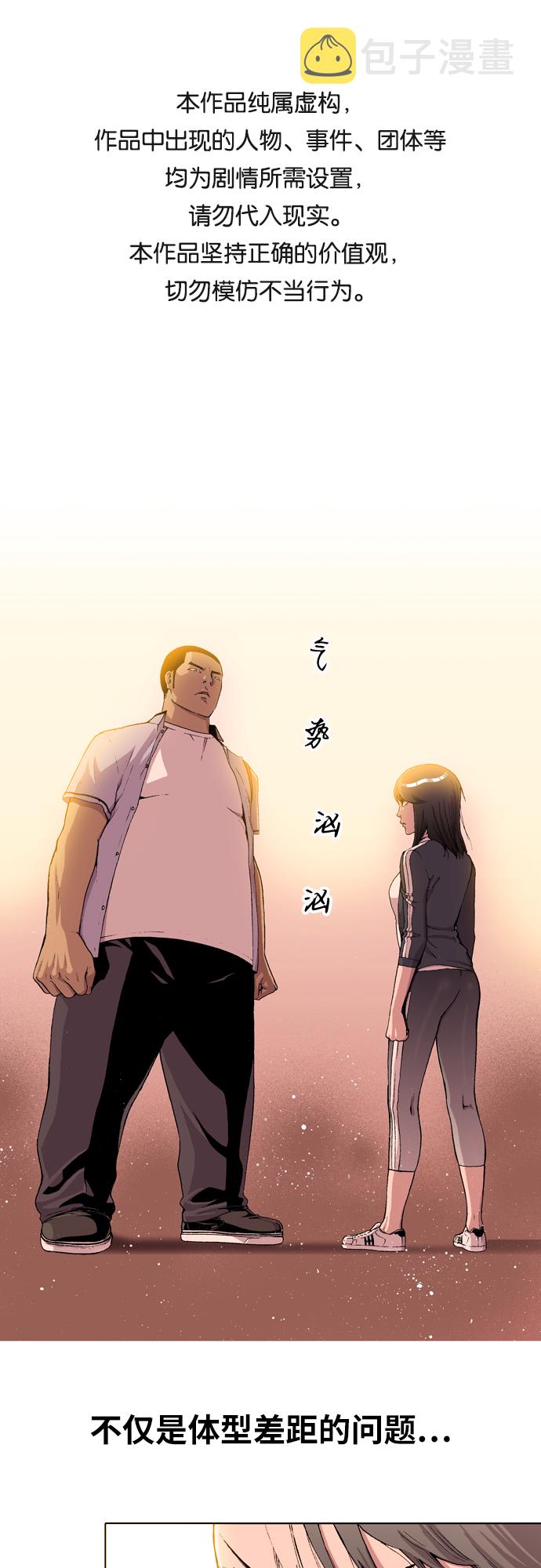 第3话0