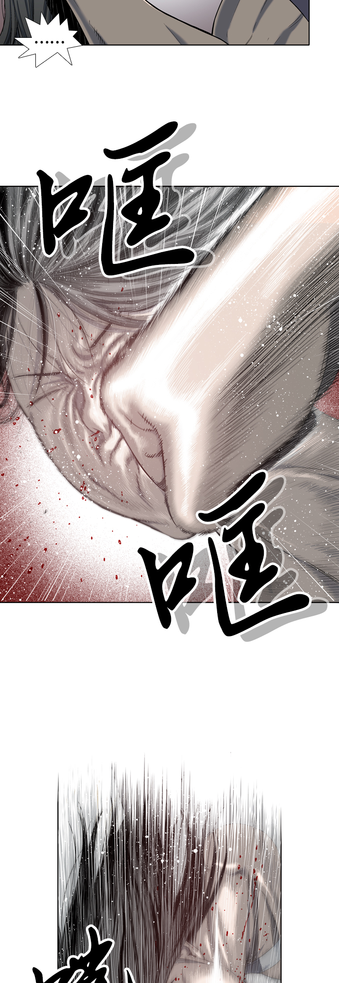 第6话24