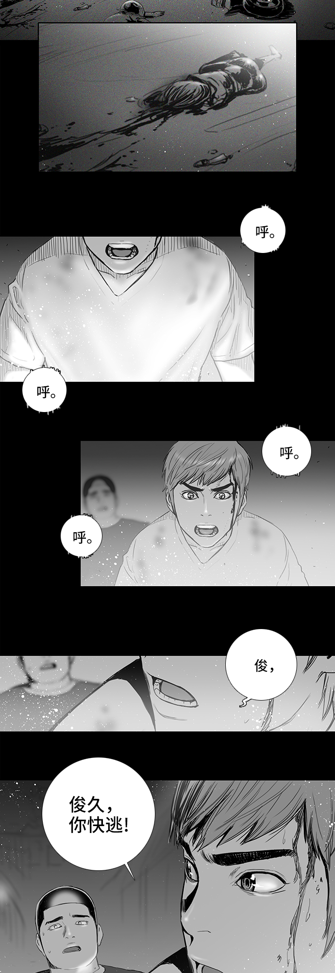 第20话1
