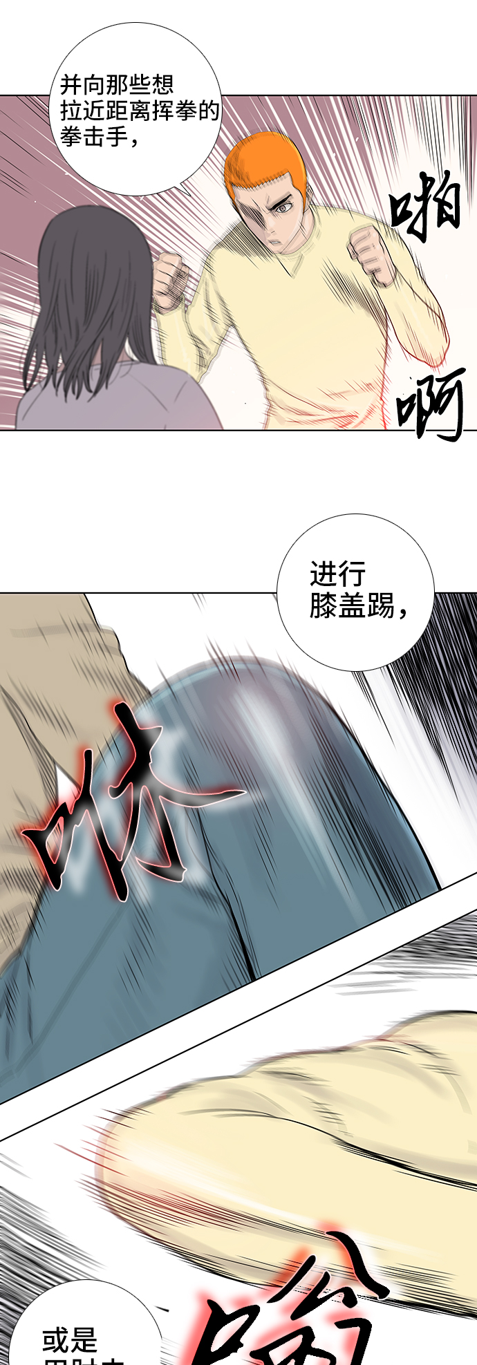 第50话21