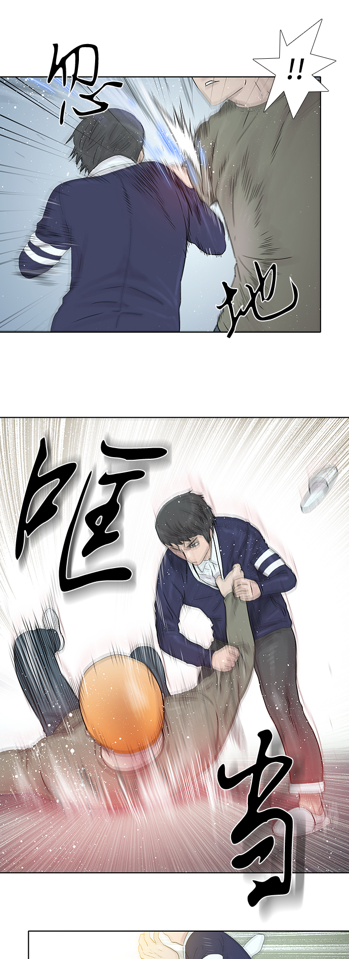 第48话12