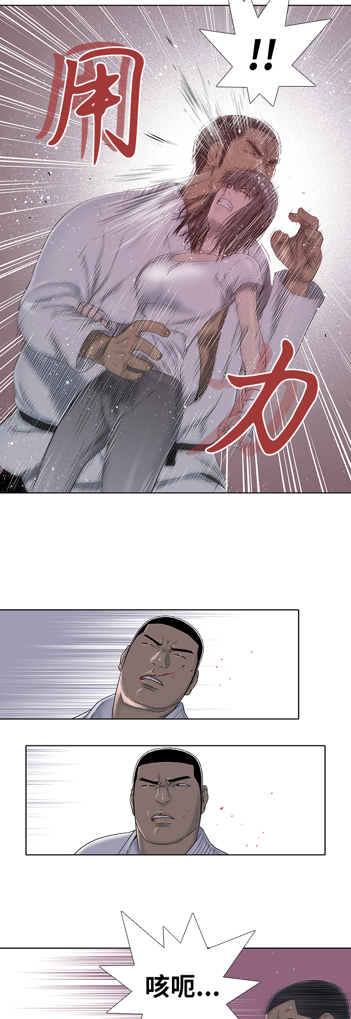 第28话4