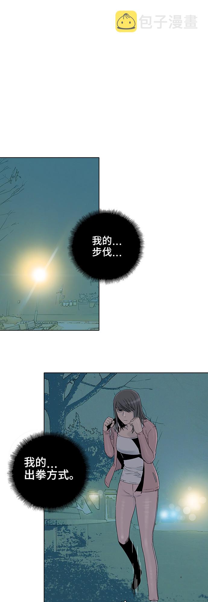 第51话32