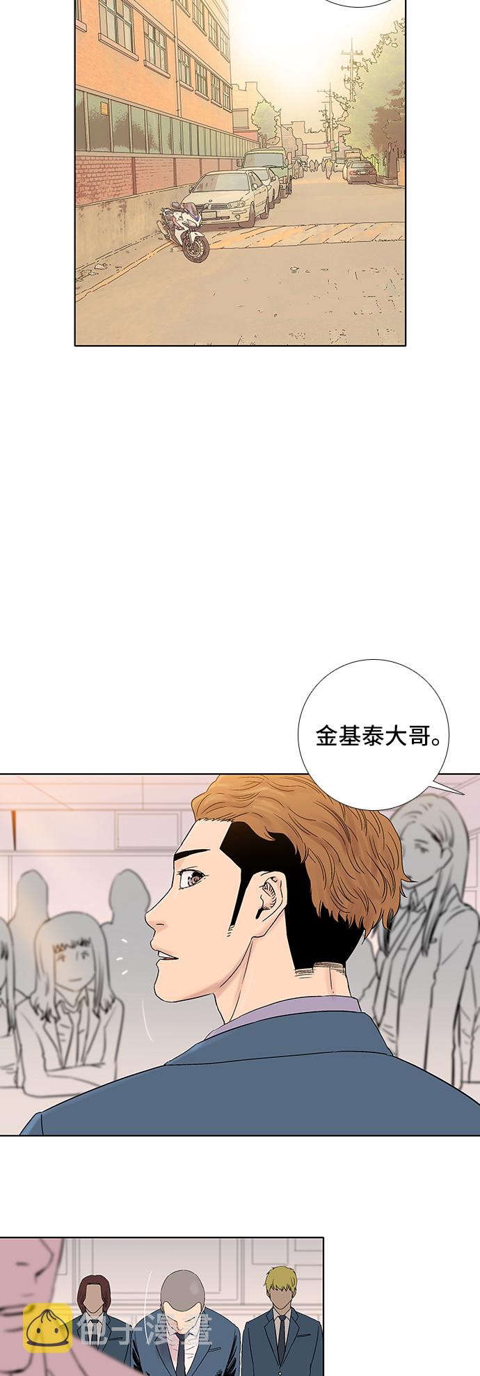 第33话27