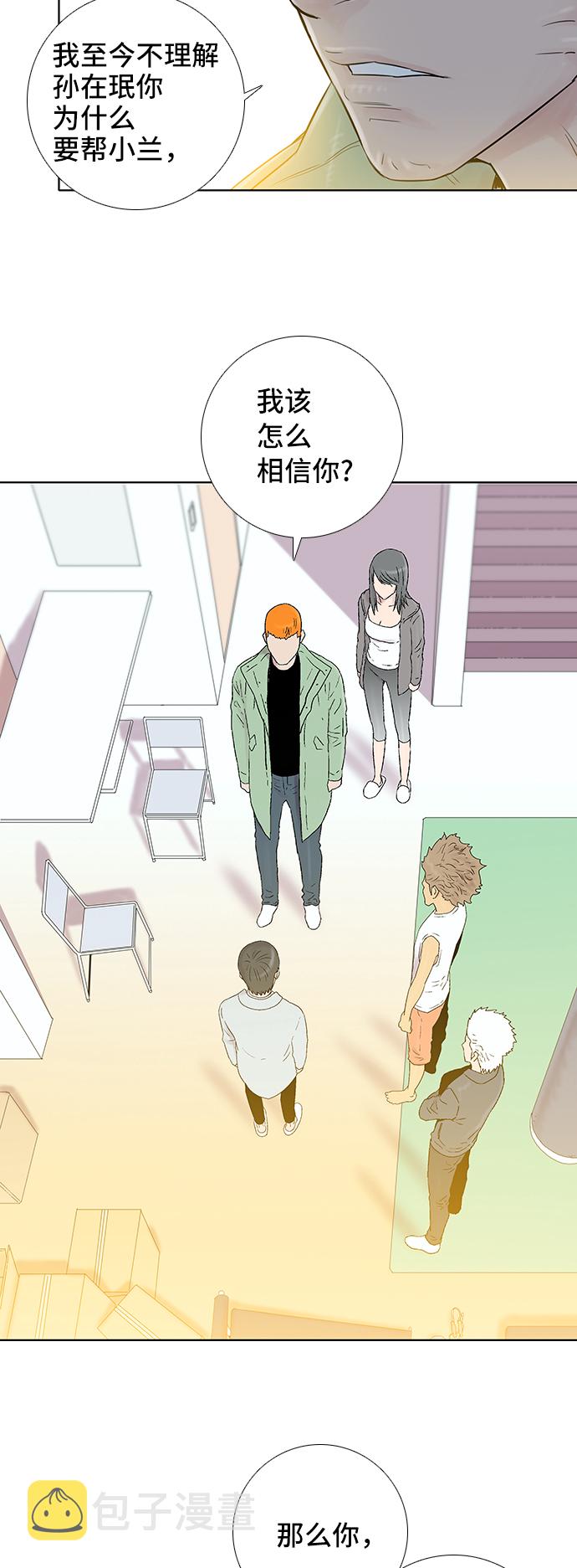 第37话7
