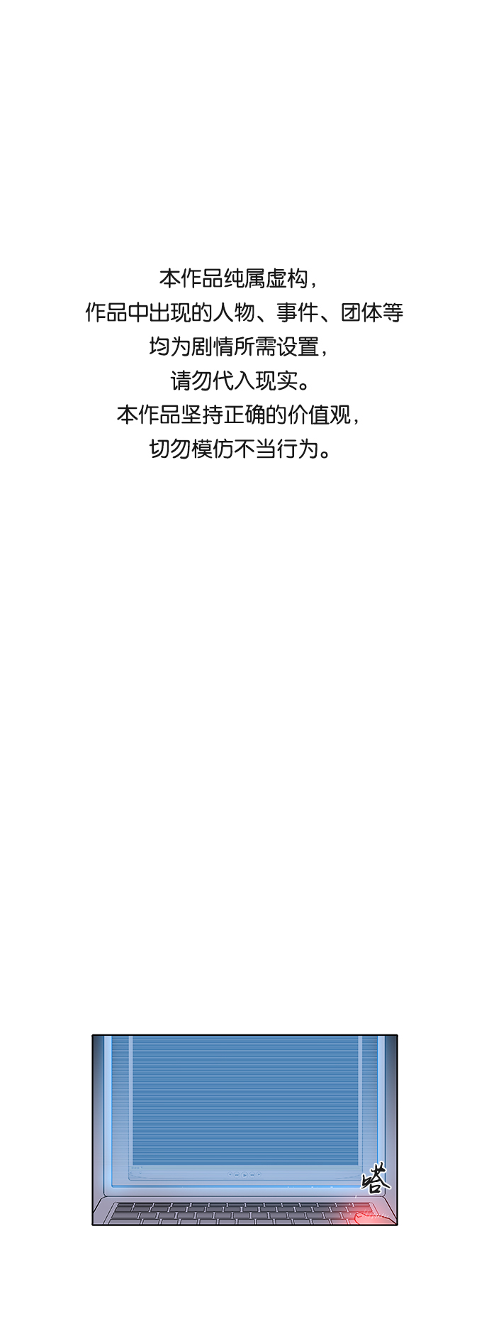 第31话0