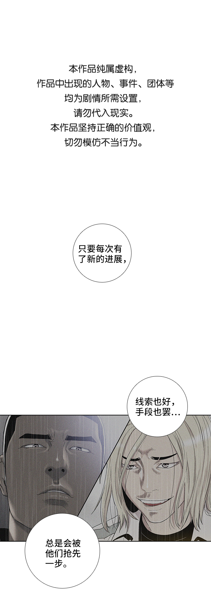 第18话0